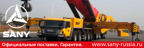 Автокраны Sany