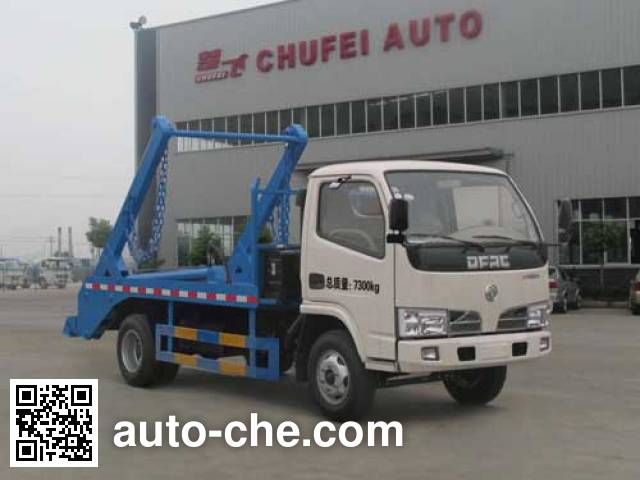 Самосвал бункеровоз Chufei CLQ5070ZBS4