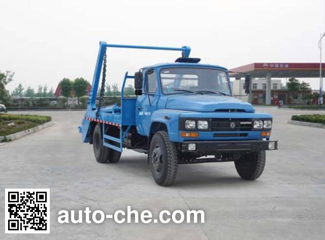 Самосвал бункеровоз Chufei CLQ5100ZBS4