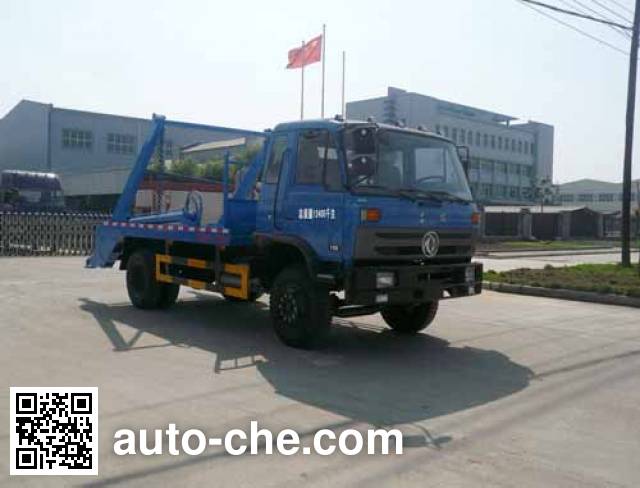 Самосвал бункеровоз Chufei CLQ5121ZBS4