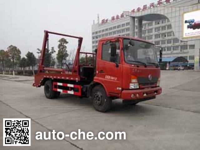 Самосвал бункеровоз Chufei CLQ5140ZBS5E