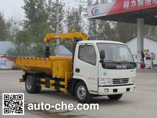 Машина для землечерпательных работ Chengliwei CLW5041TQY4