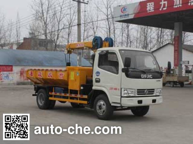 Машина для землечерпательных работ Chengliwei CLW5041TQY5