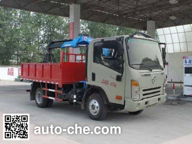 Машина для землечерпательных работ Chengliwei CLW5042TQY5