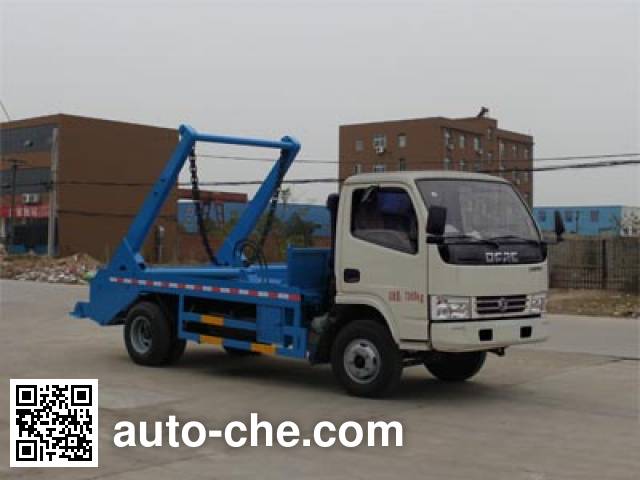 Самосвал бункеровоз Chengliwei CLW5070ZBSD5