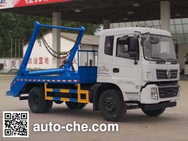 Самосвал бункеровоз Chengliwei CLW5120ZBST5