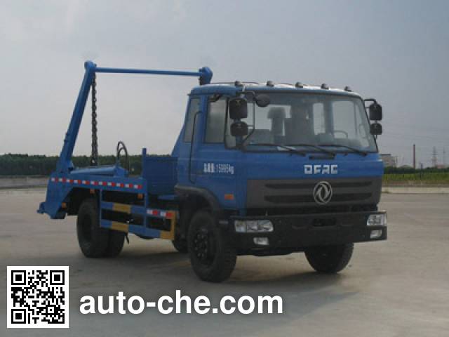 Самосвал бункеровоз Chengliwei CLW5160ZBS4