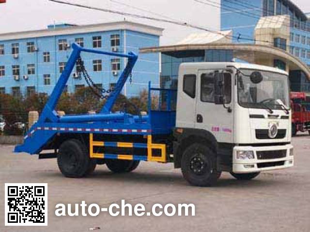 Самосвал бункеровоз Chengliwei CLW5160ZBSD5