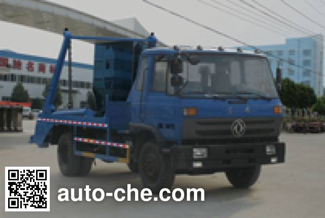 Самосвал бункеровоз Chengliwei CLW5160ZBST4