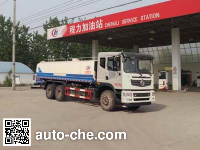 Поливальная машина (автоцистерна водовоз) Chengliwei CLW5250GSSE5