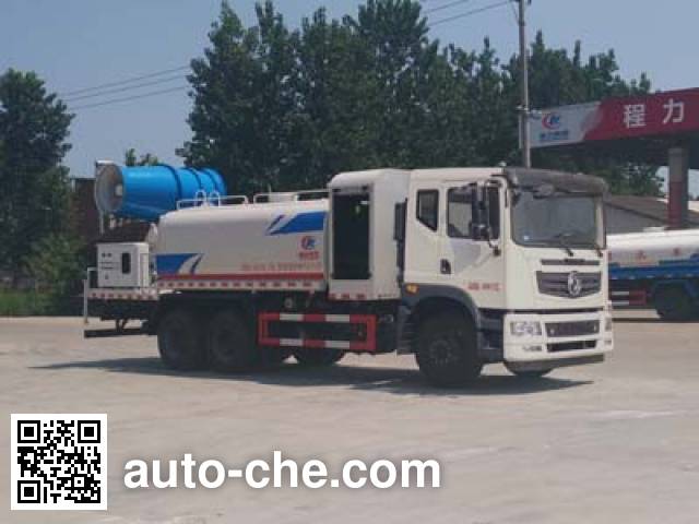 Пылеподавляющая машина Chengliwei CLW5251TDYE5