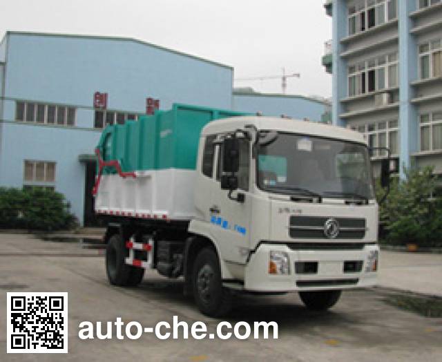 Мусоровоз Heyun CQJ5160ZLJ