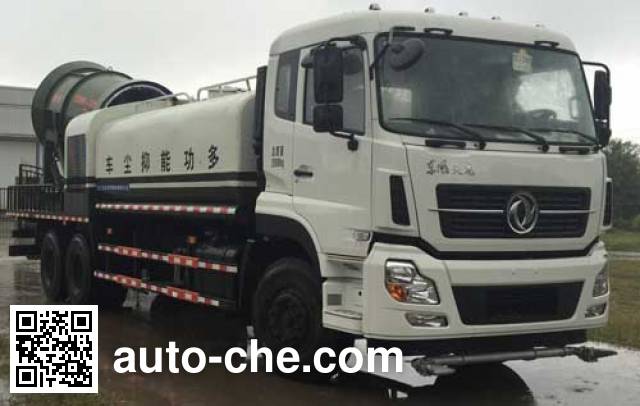 Пылеподавляющая машина Yongkang CXY5250TDY