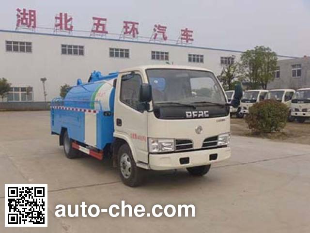 Илососная и каналопромывочная машина Huatong HCQ5040GQWDFA