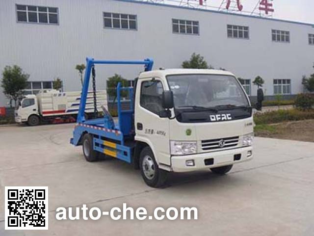 Самосвал бункеровоз Huatong HCQ5041ZBSDFA