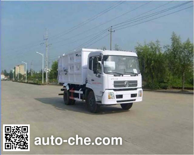 Герметичный самосвал мусоровоз Foton Auman HFV5120ZLJDFL