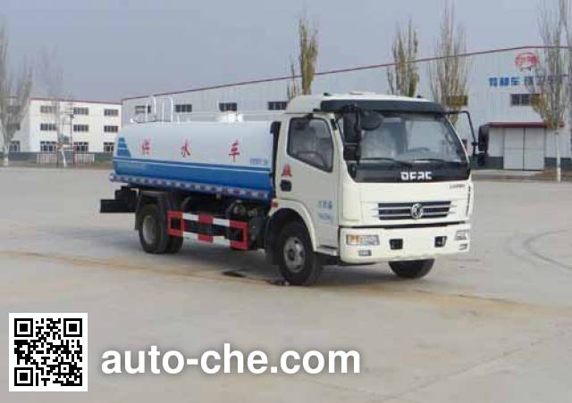 Автоцистерна для воды (водовоз) Ningqi HLN5110GGS