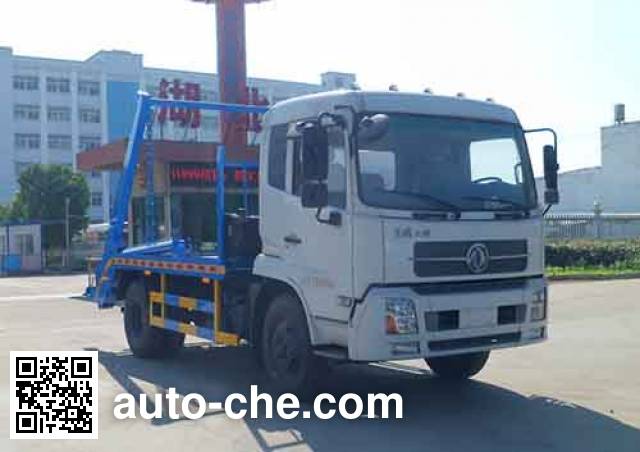 Самосвал бункеровоз Zhongqi Liwei HLW5160ZBS5DF