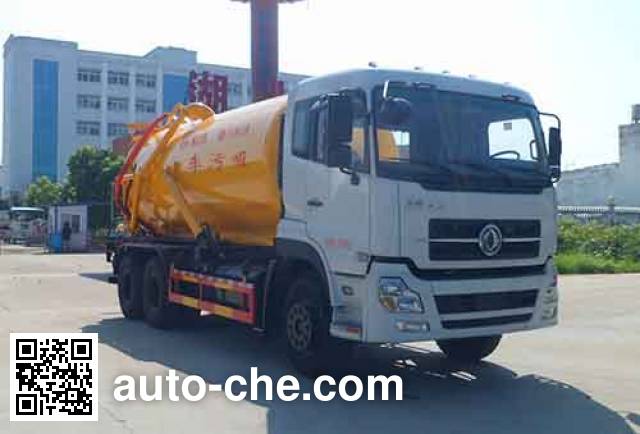 Илососная машина для биогазовых установок Zhongqi Liwei HLW5251GZX5DF