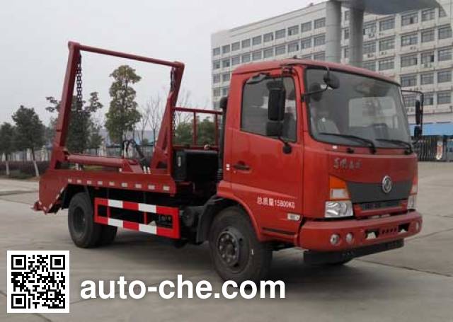 Самосвал бункеровоз Hongyu (Hubei) HYS5160ZBSE5