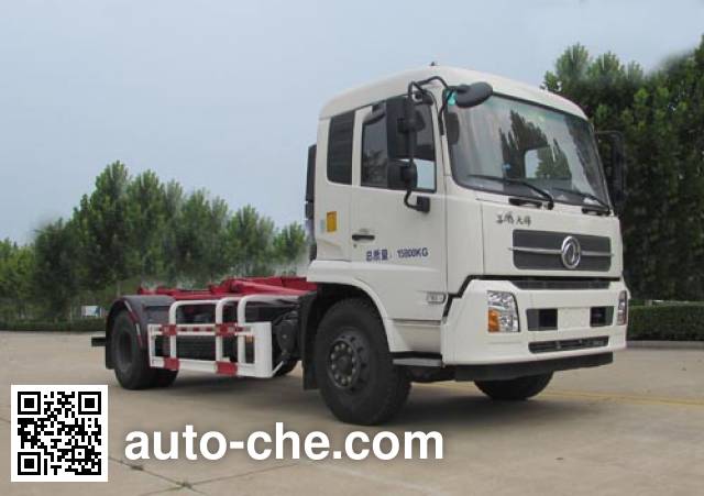 Мусоровоз с отсоединяемым кузовом Hongyu (Hubei) HYS5162ZXXE5