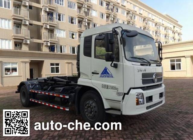 Мусоровоз с отсоединяемым кузовом Qunfeng MQF5160ZXXD5