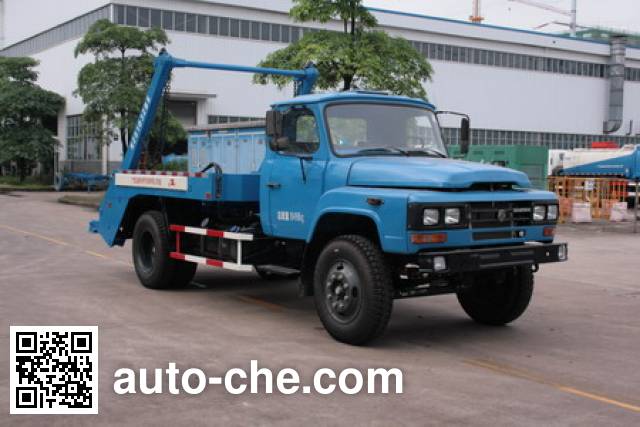 Самосвал бункеровоз Yuchai Special Vehicle NZ5103ZBS