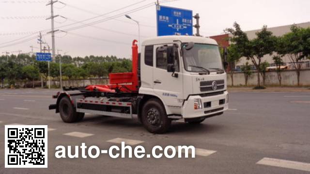 Мусоровоз с отсоединяемым кузовом Yuchai Special Vehicle NZ5160ZXXD