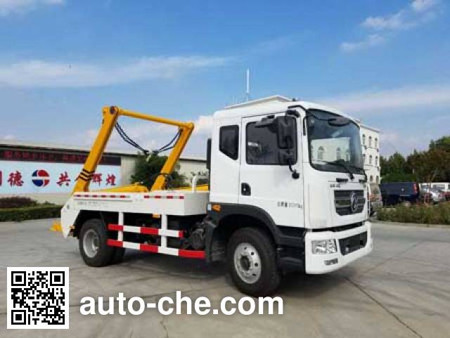 Самосвал бункеровоз Saigeer QTH5160ZBS