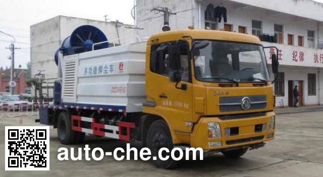 Пылеподавляющая машина Xingshi SLS5161TDYD5