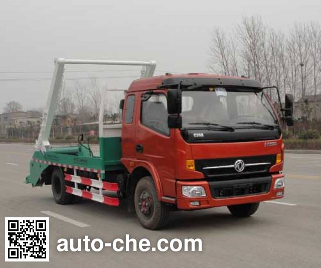 Самосвал бункеровоз Senyuan (Henan) SMQ5082ZBS