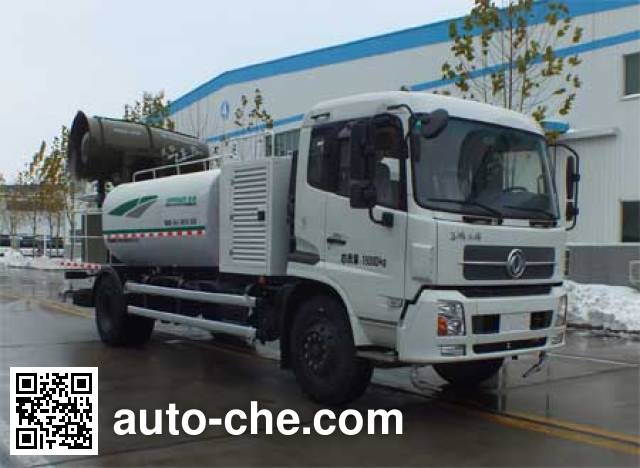 Пылеподавляющая машина Senyuan (Henan) SMQ5160TDY