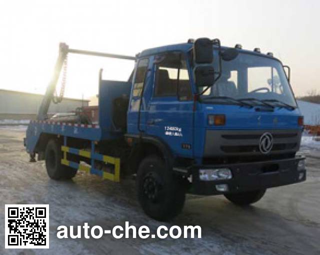 Самосвал бункеровоз Xinhuachi THD5121ZBSE4