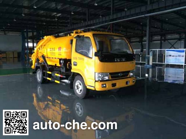 Илососная машина Huangguan WZJ5070GXWE5