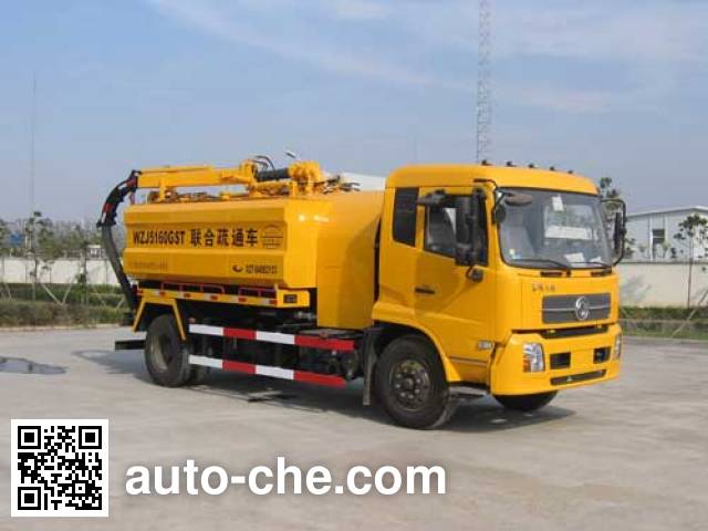 Комбинированная каналопромывочная машина Huangguan WZJ5160GST