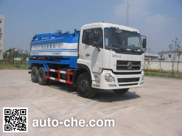 Комбинированная каналопромывочная машина Huangguan WZJ5250GST