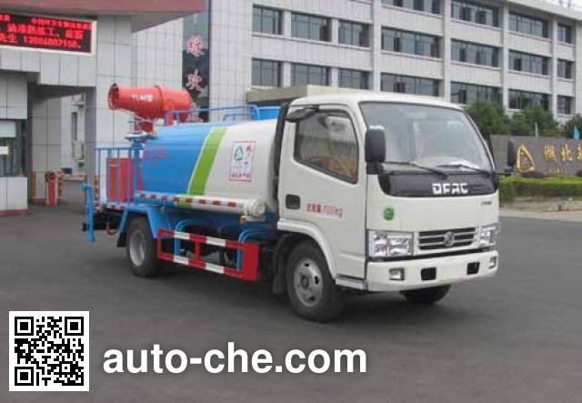 Поливальная машина для полива или опрыскивания растений Zhongjie XZL5071GPS4