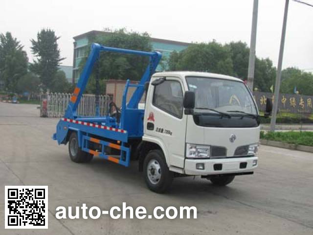 Самосвал бункеровоз Zhongjie XZL5072ZBS5