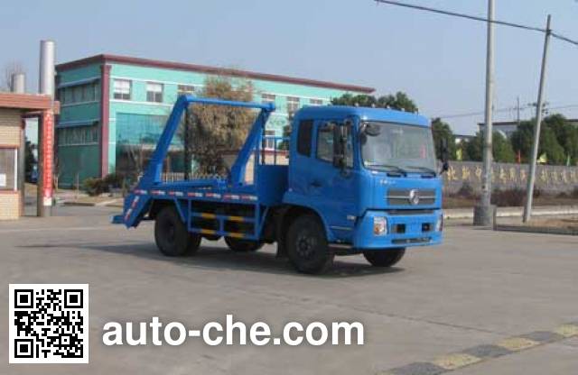 Самосвал бункеровоз Zhongjie XZL5120ZBS4