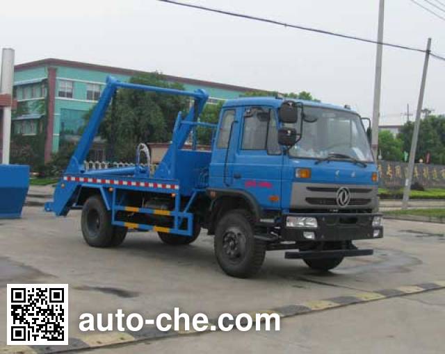 Самосвал бункеровоз Zhongjie XZL5168ZBS5