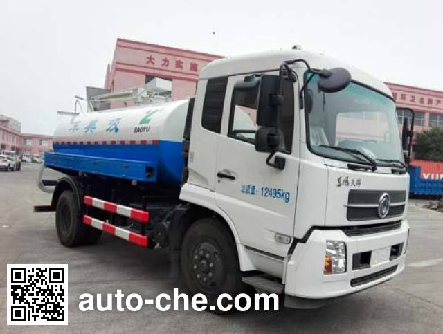 Вакуумная машина Baoyu ZBJ5120GXEB