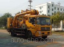 Высокопроизводительная машина для аварийного осушения и подачи воды Changfeng CFQ5160TPS