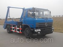 Самосвал бункеровоз Zhongfa CHW5161ZBS4