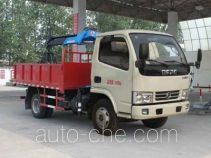 Машина для землечерпательных работ Chengliwei CLW5043TQY5