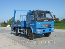 Самосвал бункеровоз XGMA Chusheng CSC5103ZBS3