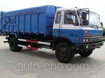 Мусоровоз с герметичным кузовом Huadong CSZ5160ZLJA3