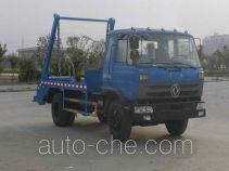 Самосвал бункеровоз Huanqiu GZQ5128ZBSY