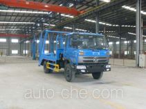 Самосвал бункеровоз Huatong HCQ5120ZBSGKJ