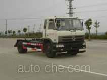 Мусоровоз с отсоединяемым кузовом Yuchai Special Vehicle NZ5160ZXXYF