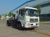 Мусоровоз с отсоединяемым кузовом Senyuan (Henan) SMQ5160ZXX